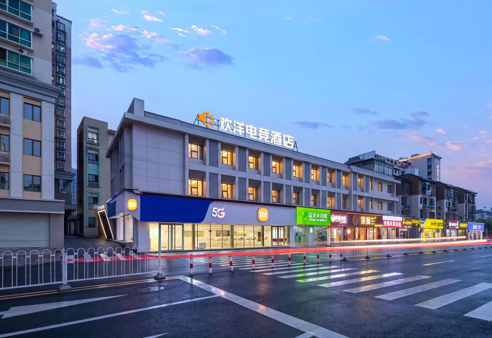 欢洋电竞酒店 图片3