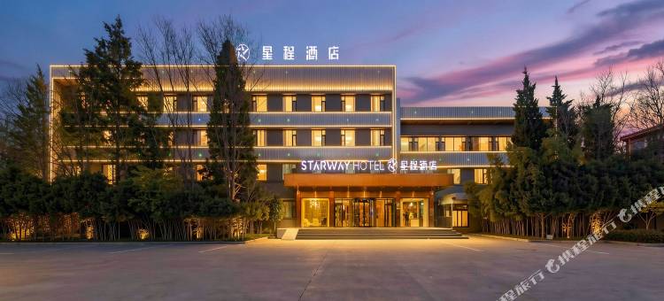 星程酒店(长治医学院店)图片
