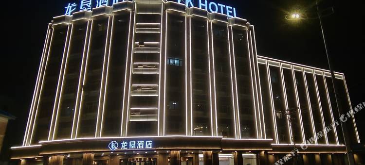 龙垦酒店图片
