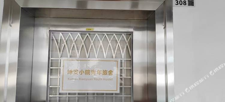 坤安小院青年旅舍(华强北华新地铁站店)图片