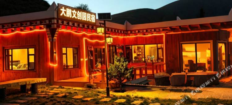 大鹏文创园民宿图片