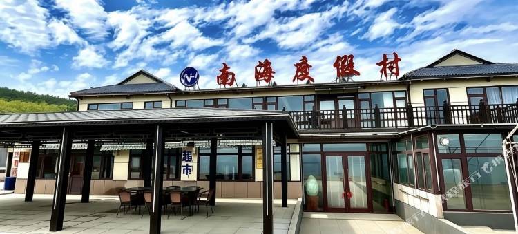 庄河南海度假村图片