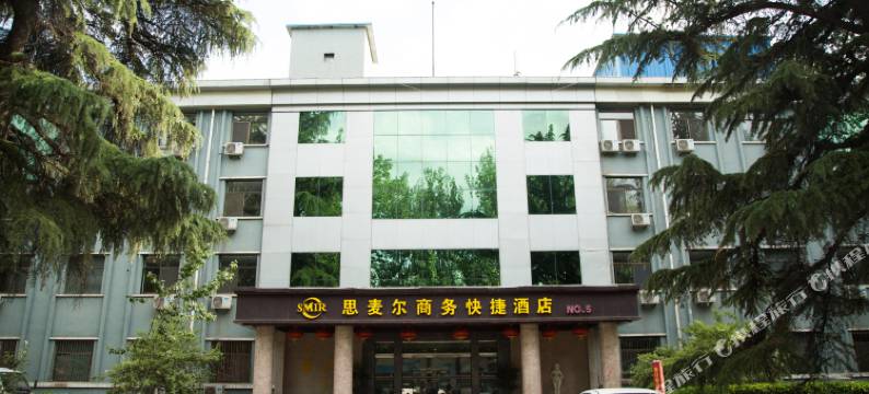 思麦尔商务快捷酒店(临汾平阳北街店)图片