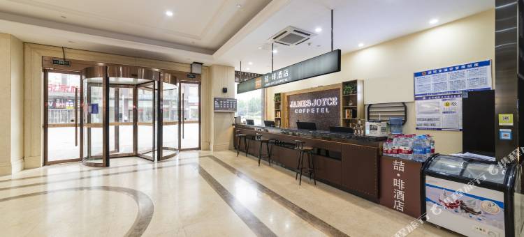 喆啡酒店(济南长清大学城店)图片