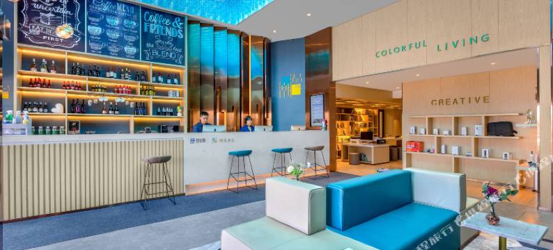 潮漫酒店(哈尔滨哈西高铁站万达广场店)图片