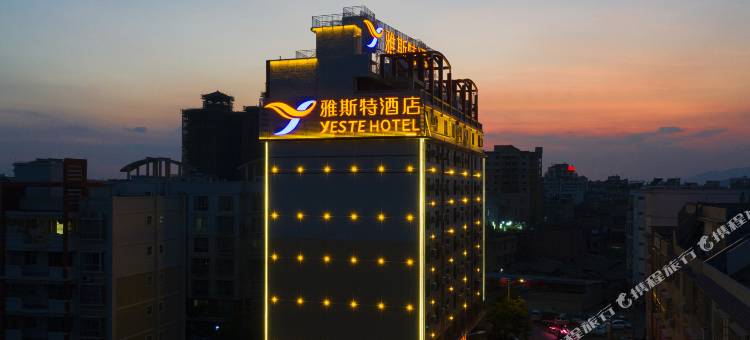 雅斯特酒店(玉林江滨路十字街店)图片