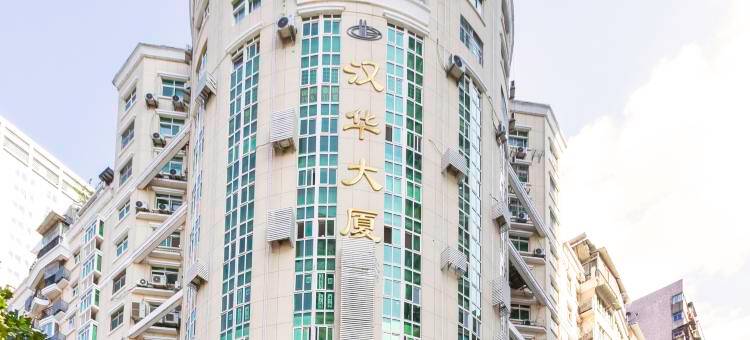 兰欧尚品酒店(武汉武胜路凯德广场地铁站店)图片