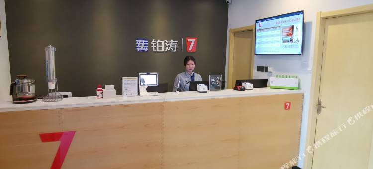 7天优品酒店(邢台中兴西大街古顺店)图片