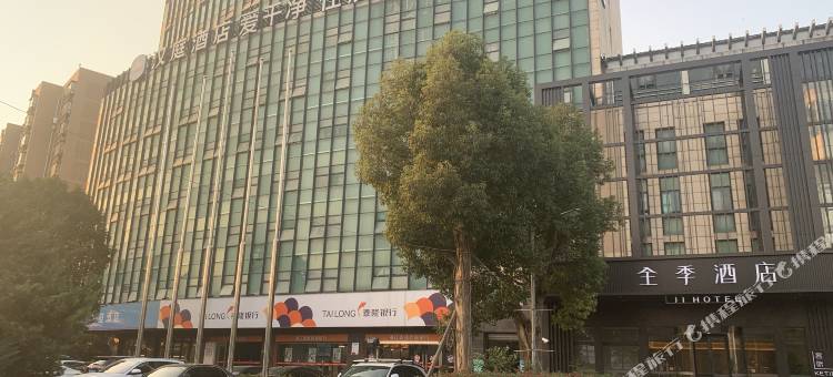 全季酒店(上海漕河泾漕宝路店)图片