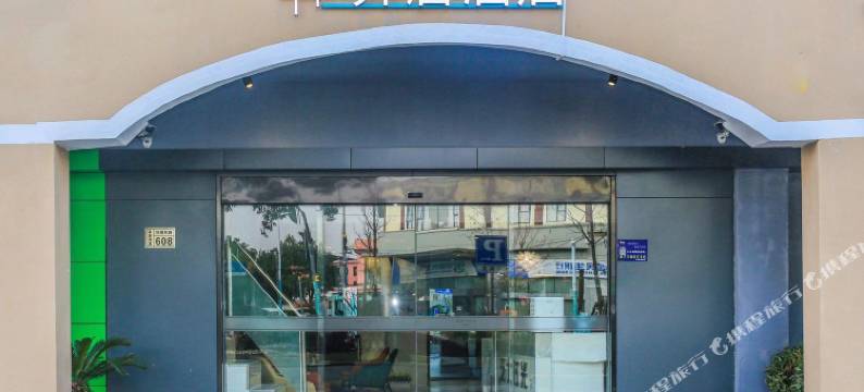 上海弈居酒店(宝龙城市广场店)图片