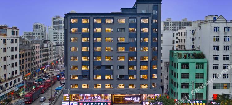 希尔悦酒店(海口南北水果市场店)图片