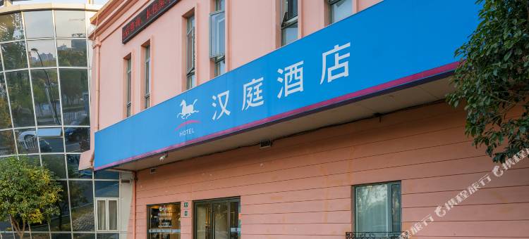 汉庭酒店(上海大学叶城路店)图片