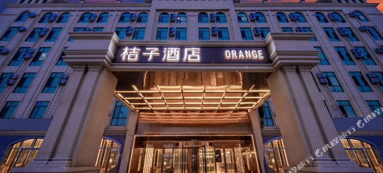 桔子酒店(北京通州安贞医院店)图片