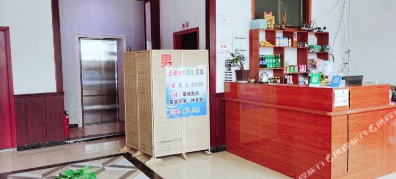 淮滨西郊浴池宾馆图片