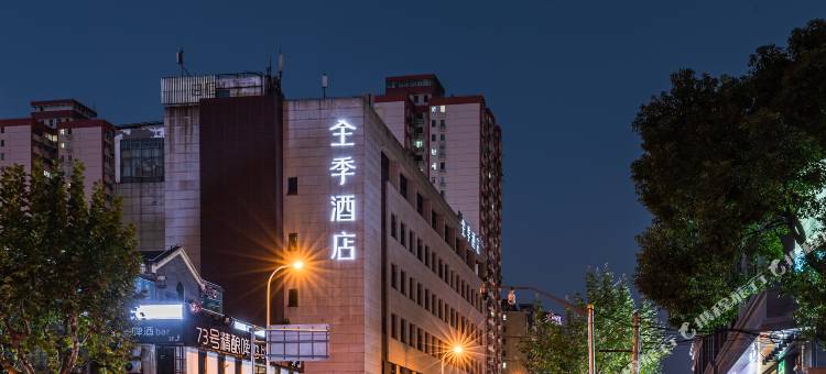 全季酒店(上海陆家嘴浦东南路店)图片