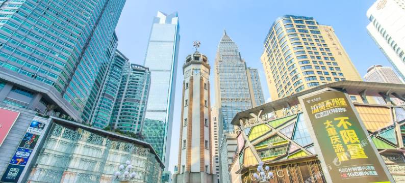 重庆楼下就是解放碑步行可到洪崖洞公寓图片