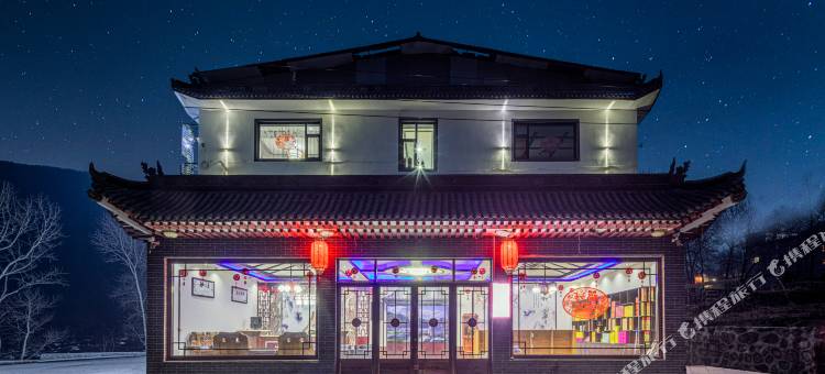 五台山清竹驿家民宿图片