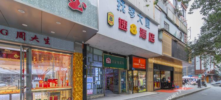 速8酒店(成都蜀汉路东地铁站店)图片