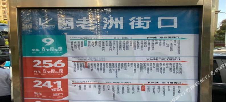 南昌小小房东呀公寓图片