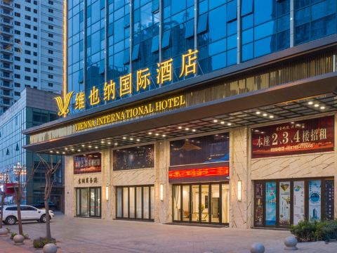 Vienna International Hotel Kunming Anning Donghu BranchHotel Overview