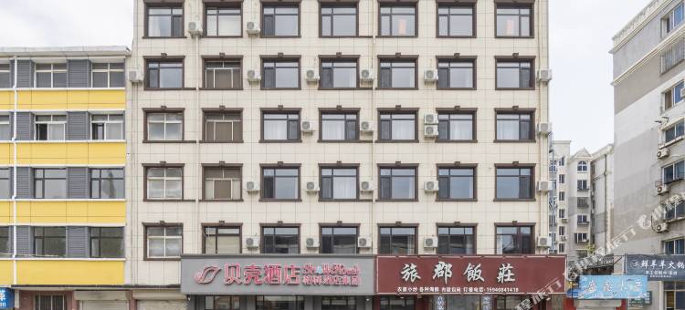 贝壳酒店(大连旅顺中心广场店)图片