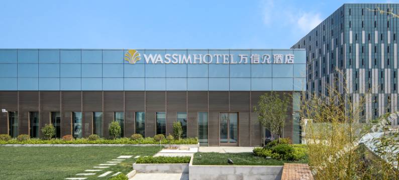 万信R酒店(上海崇明万达广场店)图片