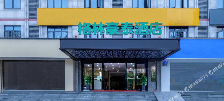 格林豪泰酒店(长沙中医药大学店)图片