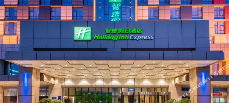 郑州港区智选假日酒店(新郑国际机场店)图片