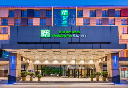 Holiday Inn Express ZHENGZHOU AIRPORT by IHGHotel Overview