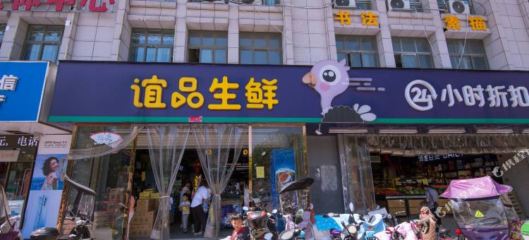 蚌埠迎宾精品酒店图片