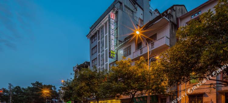 优家时尚酒店(柳州融水地王步行街店)图片