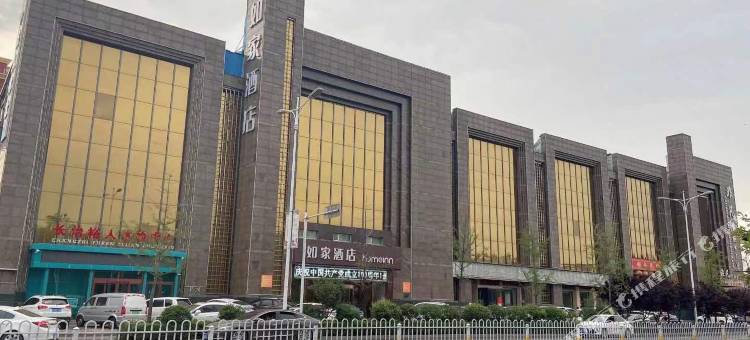 如家酒店(长治八一广场店)图片