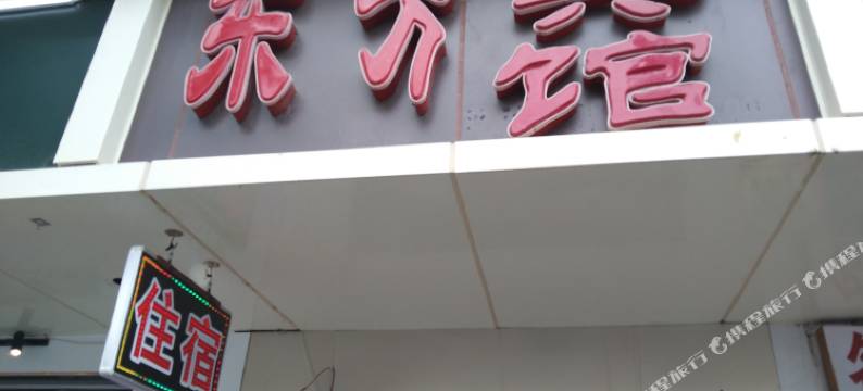 南昌东方宾馆图片