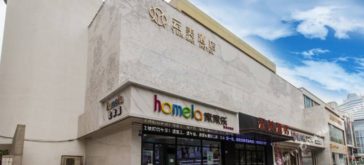 云美酒店(保定万博广场店)图片