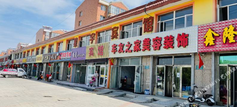 康保星宇快捷酒店图片