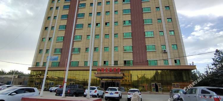 和田和豫会商酒店图片