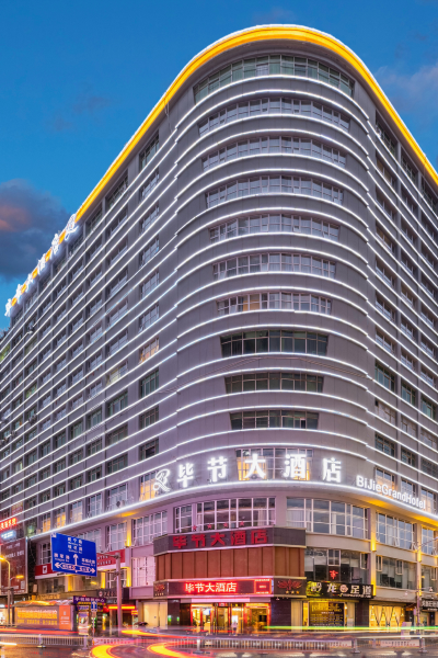 毕节京州口腔医院附近酒店,毕节酒店预订查询,毕节宾馆住宿【携程酒店