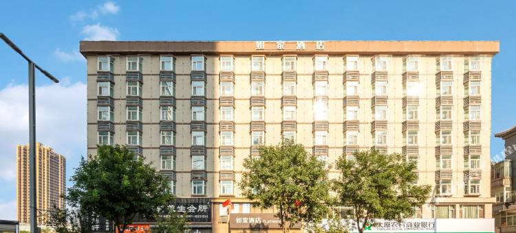 如家酒店(太原建设路火车南站店)图片