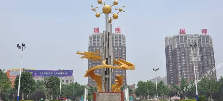 华昊酒店(禹城糖城广场店)图片