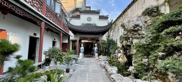 谷西院子(南京夫子庙三山街地铁站店)图片