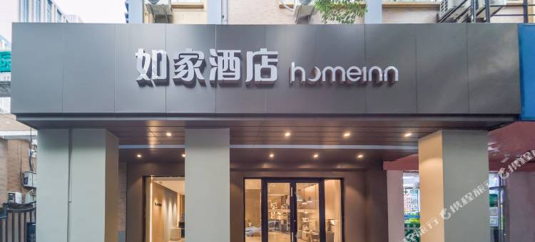 如家酒店·neo(合肥财富广场店)图片