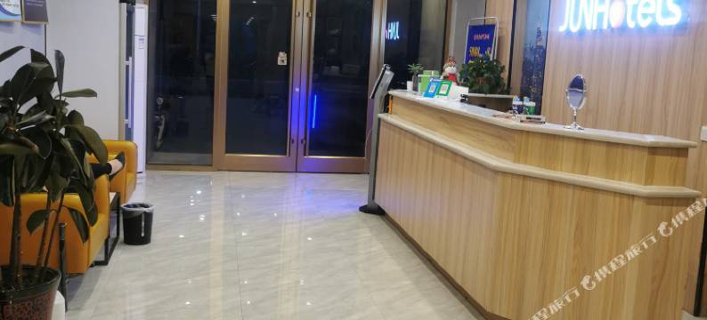 骏怡酒店(元氏南佐镇店)图片