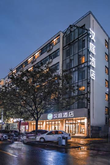 汉庭酒店(郑州省人民医院店)图片