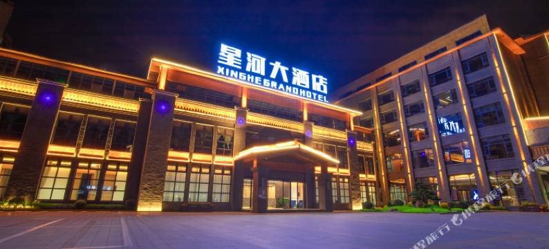 星河大酒店图片