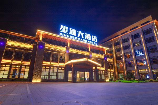 星河大酒店预订价格,联系电话位置地址【携程酒店】