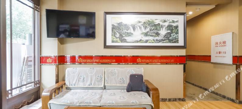 四方缘快捷宾馆(哈尔滨融创乐园店)图片