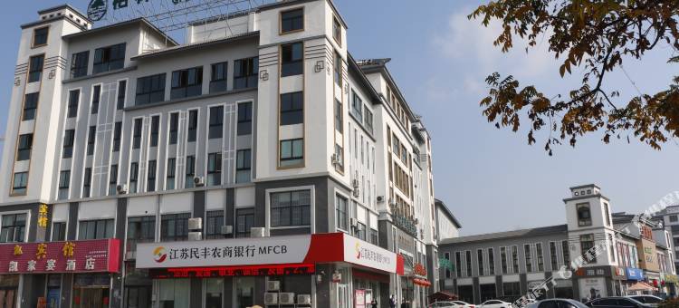 格林豪泰智选酒店(泗洪金色界城店)图片