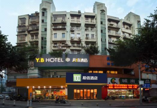易佰酒店(温州医科大学飞霞南路店) 图片2