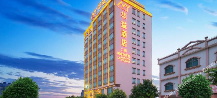 华益酒店(博罗石湾店)图片