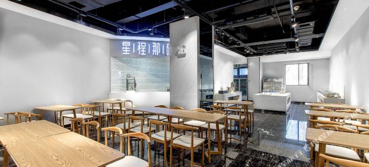 星程酒店(昌吉中山路汇嘉时代店)图片